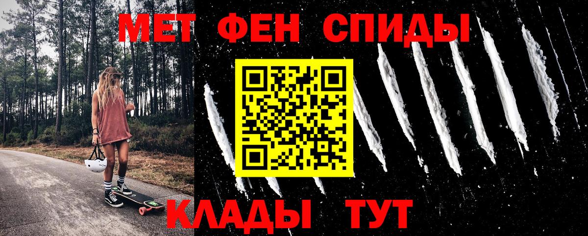 АМФ VHQ Чебаркуль