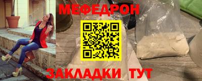 прущая мука Севастополь