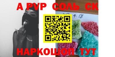 прущая мука Севастополь