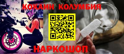 амф Северобайкальск
