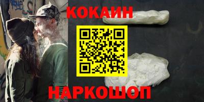 амф Северобайкальск