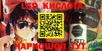 амф Северобайкальск
