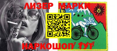 марки nbome Свободный