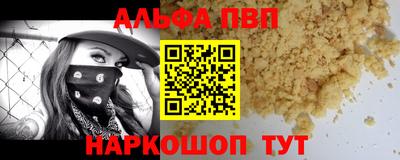 марки nbome Свободный