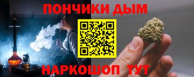 прущая мука Севастополь