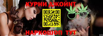 гашишное масло Славянск-на-Кубани