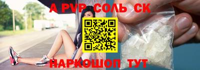 гашишное масло Славянск-на-Кубани