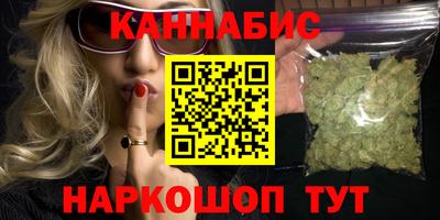 амф Северобайкальск