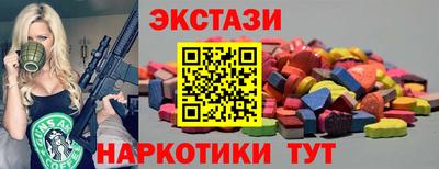 прущая мука Севастополь