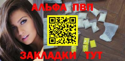 амф Северобайкальск