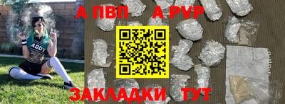 прущая мука Севастополь