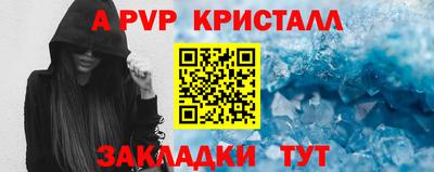 амф Северобайкальск