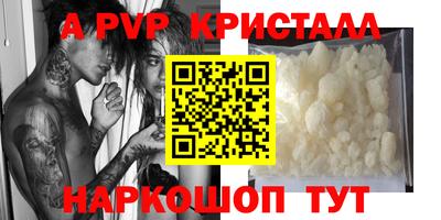 амф Северобайкальск