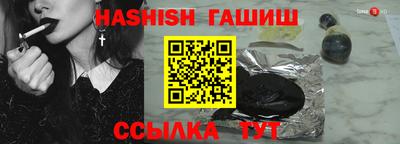 героин Славгород