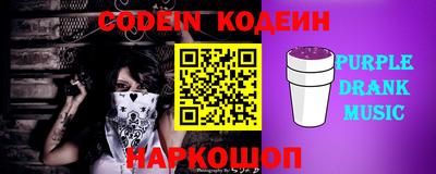 амф Северобайкальск