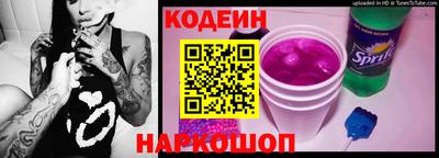 амф Северобайкальск