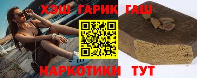 героин Славгород