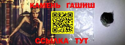 амф Северобайкальск