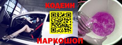 амф Северобайкальск