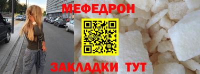 амф Северобайкальск