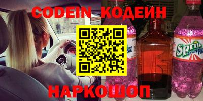 марки nbome Свободный