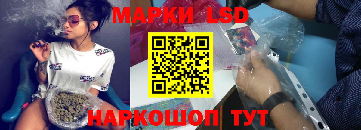 Чебаркуль  Лсд 25 экстази кислота  Лсд 25 экстази кислота  Вход с VPN 