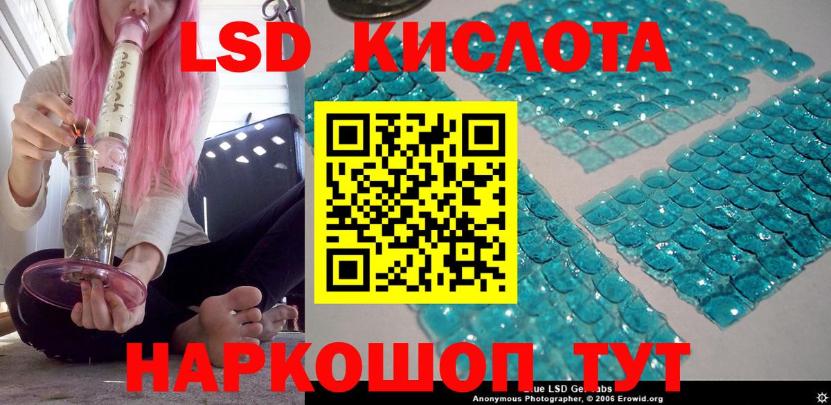 Марки 25I-NBOMe 1,8мг Чебаркуль