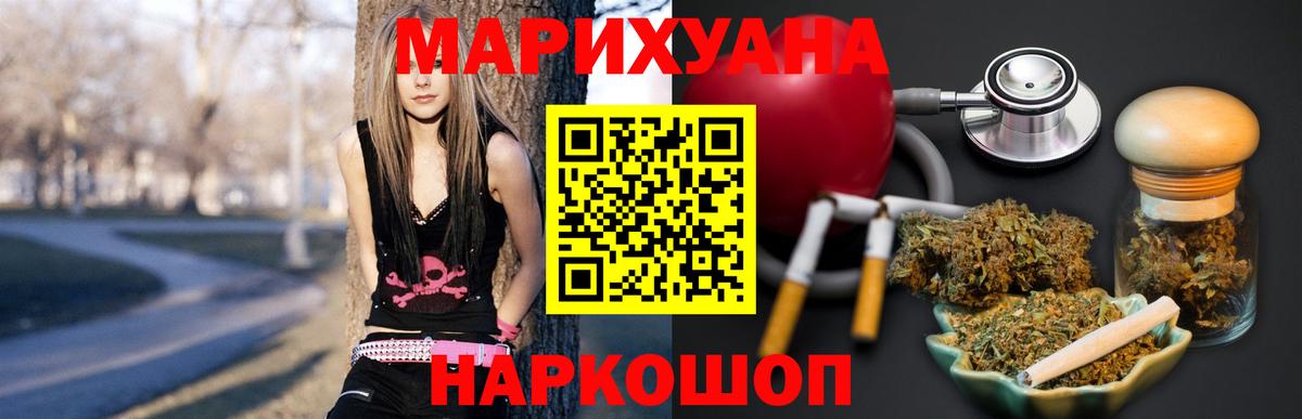 Конопля индика Чебаркуль